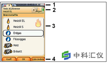 德图testo350 烟气分析仪显示屏.png